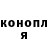Героин гречка Don Zouras
