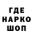 Кодеиновый сироп Lean Purple Drank staycygirl