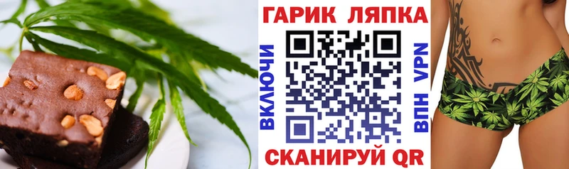 Еда ТГК конопля Лахденпохья