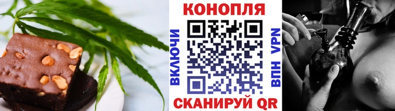 Печенье с ТГК конопля  Лахденпохья 