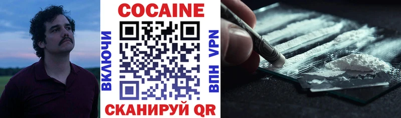 Cocaine Эквадор купить наркотик Лахденпохья