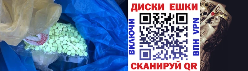 ЭКСТАЗИ MDMA  купить закладку  Лахденпохья 