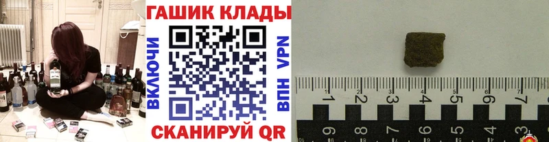 закладка  Лахденпохья  ГАШ Изолятор 