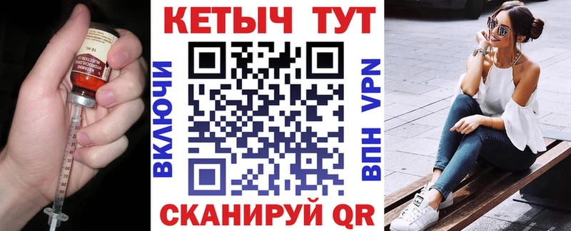 дарнет шоп  Лахденпохья  Кетамин VHQ 
