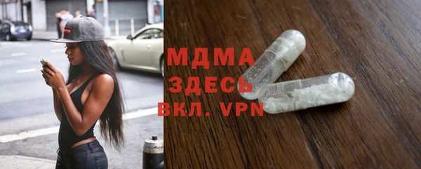 бутик Армянск