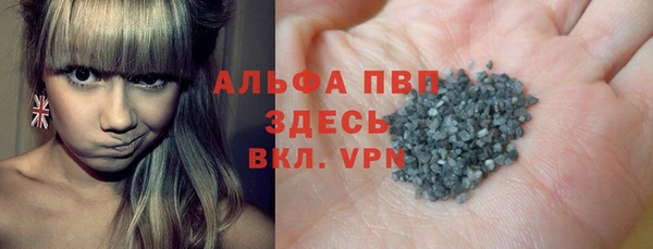 ALPHA PVP Алексин