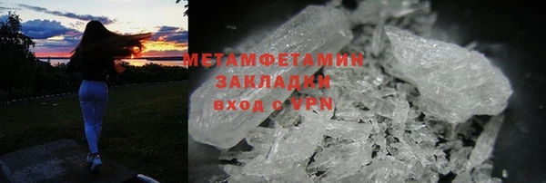 гашиш Анива