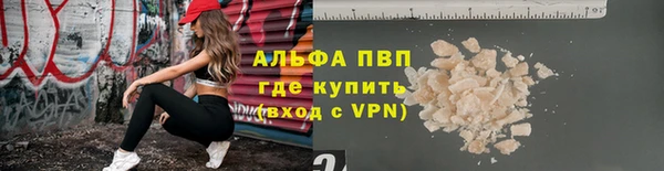 МДМА Новозыбков
