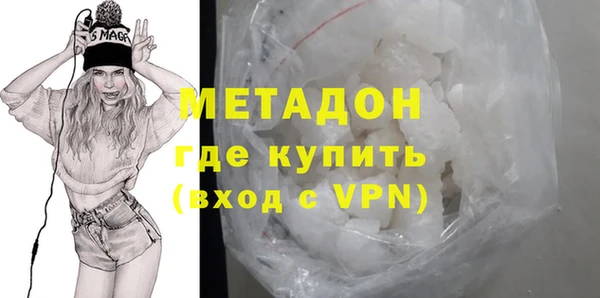 бутик Армянск