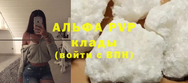 ALPHA PVP Алексин