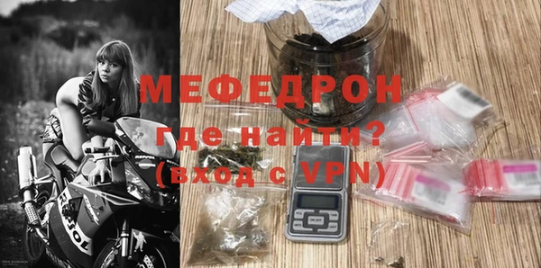 альфа пвп VHQ Апатиты
