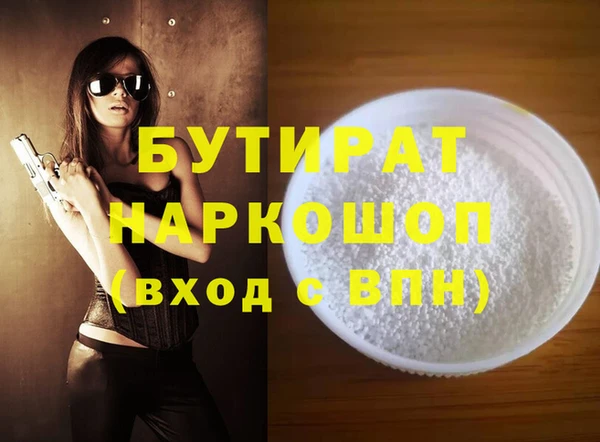 ALPHA PVP Алексин