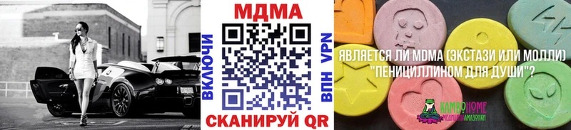 даркнет сайт Лахденпохья OMG маркетплейс МДМА молли