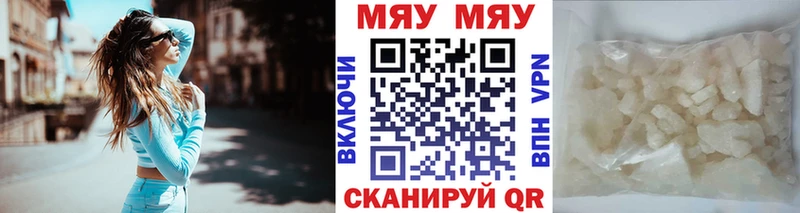 МЕФ VHQ  купить наркоту  Лахденпохья 