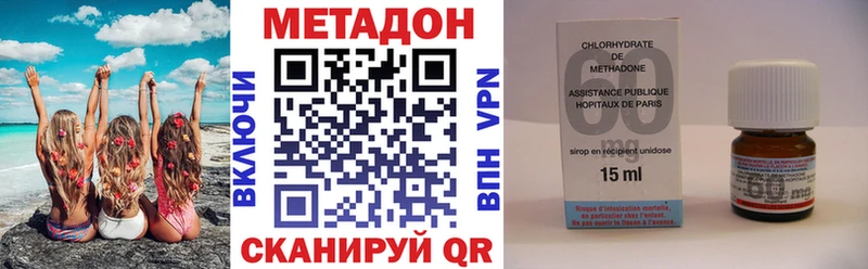 МЕТАДОН белоснежный  сколько стоит  Лахденпохья 